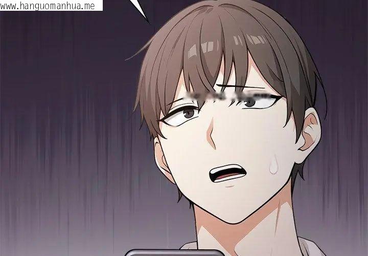 韩国漫画大学女生宿舍的秘密韩漫_大学女生宿舍的秘密-第21话在线免费阅读-韩国漫画-第32张图片