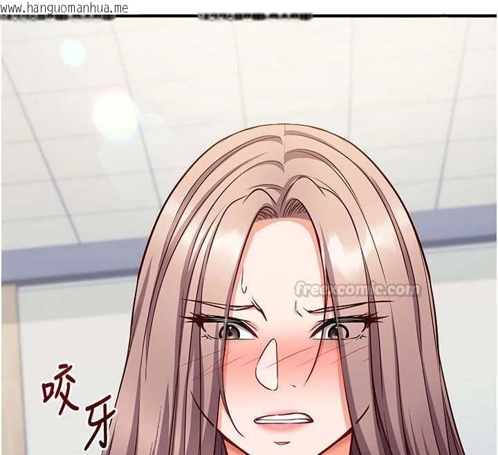 韩国漫画催眠偷心计韩漫_催眠偷心计-第18话-你冷落人家太久了在线免费阅读-韩国漫画-第30张图片