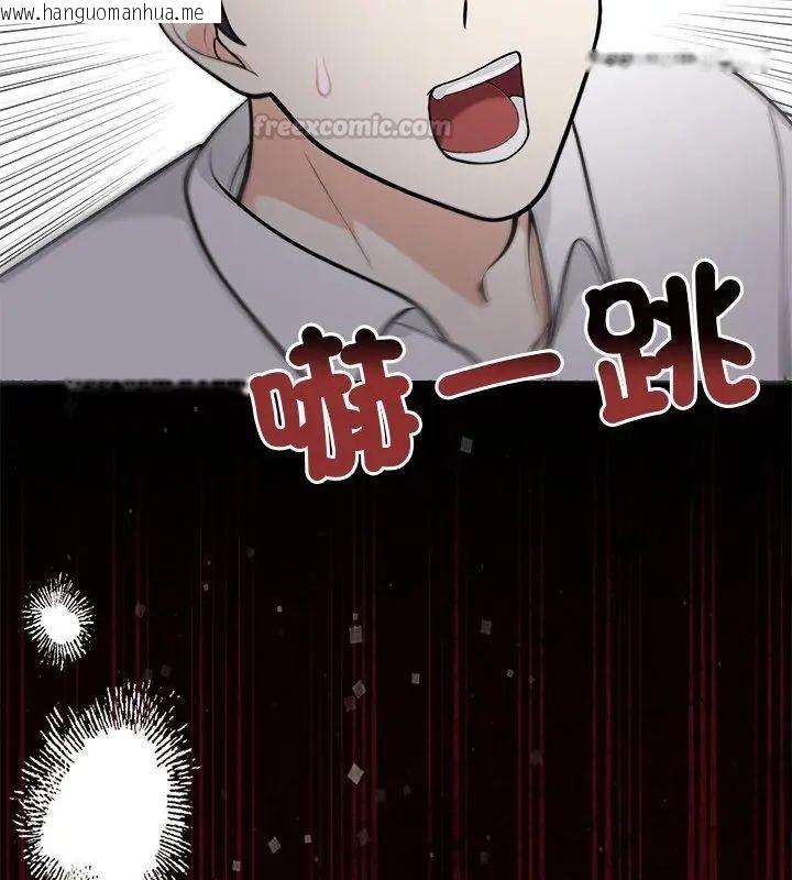 韩国漫画大学女生宿舍的秘密韩漫_大学女生宿舍的秘密-第21话在线免费阅读-韩国漫画-第60张图片