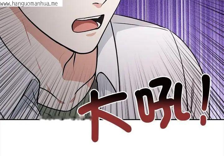 韩国漫画大学女生宿舍的秘密韩漫_大学女生宿舍的秘密-第21话在线免费阅读-韩国漫画-第50张图片