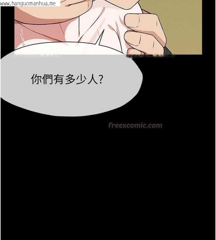 韩国漫画尸变家园:以身相许韩漫_尸变家园:以身相许-第46话-爽到停不下来在线免费阅读-韩国漫画-第135张图片