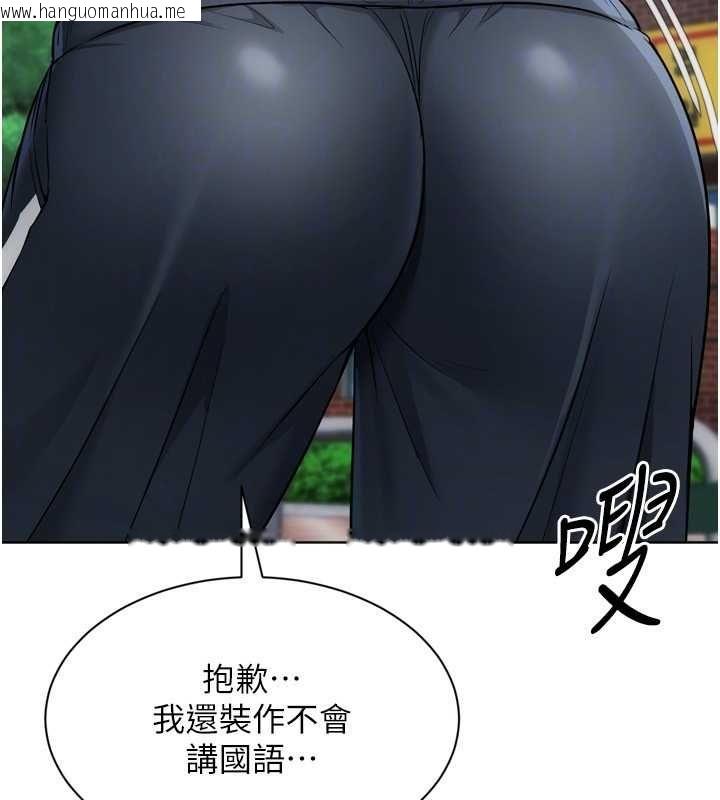 韩国漫画Set-up!排球少女韩漫_Set-up!排球少女-第99话-找个地方促膝长谈在线免费阅读-韩国漫画-第54张图片