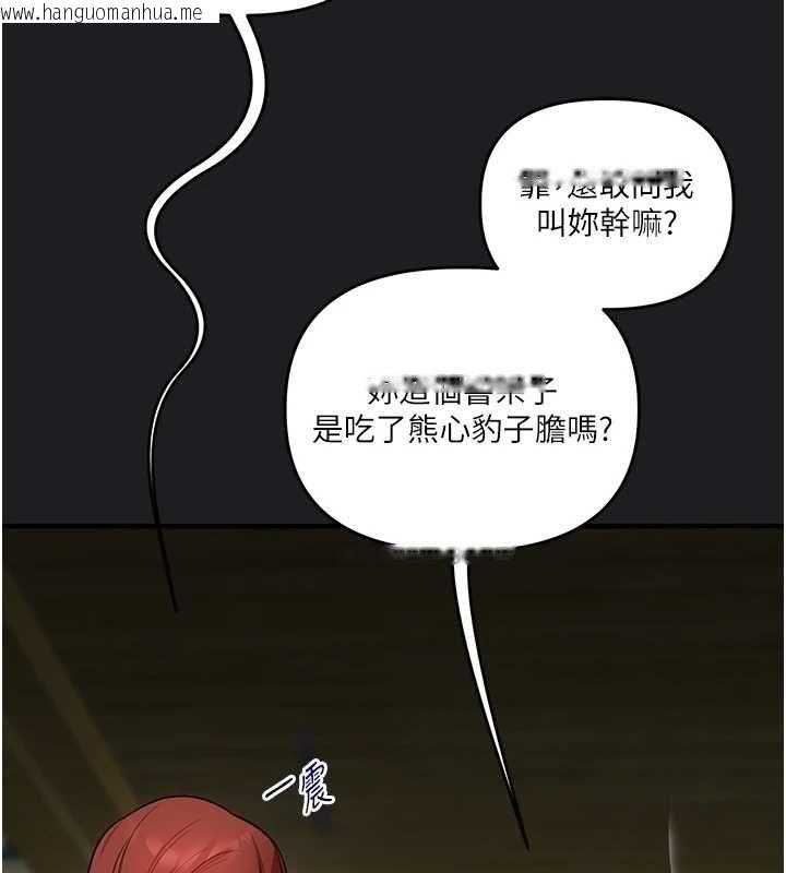 韩国漫画玩转学姐韩漫_玩转学姐-第111话-开房多P争「棒」战在线免费阅读-韩国漫画-第146张图片