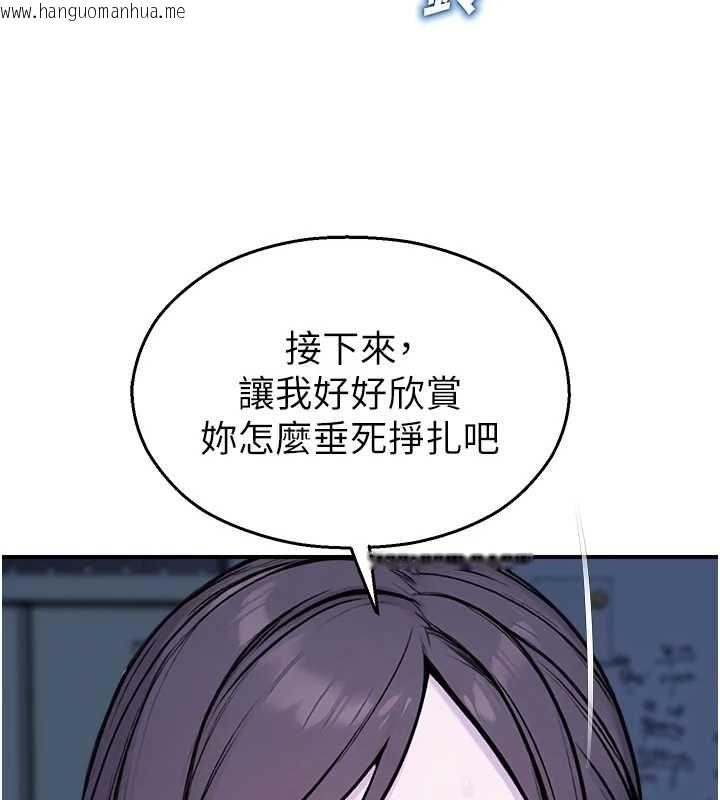 韩国漫画校园禁播角落韩漫_校园禁播角落-第38话-先吃肉棒冷静一下在线免费阅读-韩国漫画-第6张图片