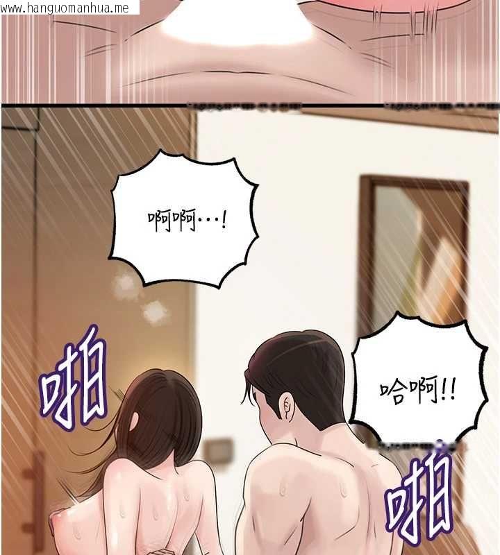 韩国漫画岳母为何那样韩漫_岳母为何那样-第105话-享受更加强烈的悖德感在线免费阅读-韩国漫画-第141张图片