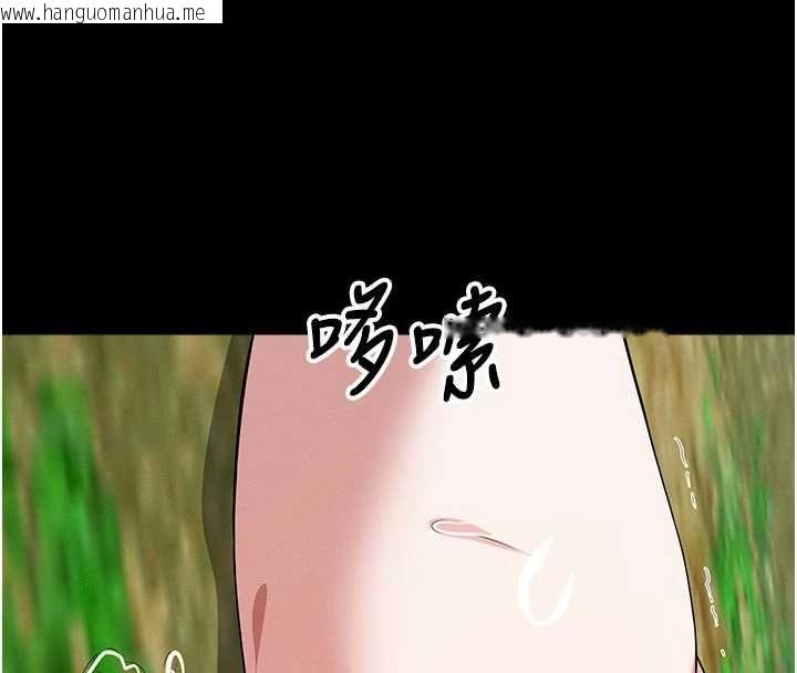 韩国漫画尸变家园:以身相许韩漫_尸变家园:以身相许-第46话-爽到停不下来在线免费阅读-韩国漫画-第41张图片