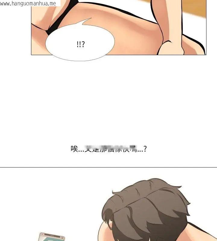 韩国漫画妻子游戏韩漫_妻子游戏-第18话在线免费阅读-韩国漫画-第37张图片