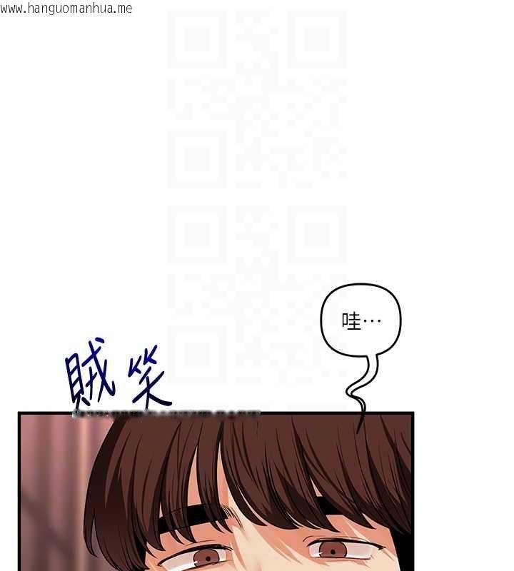 韩国漫画玩转学姐韩漫_玩转学姐-第111话-开房多P争「棒」战在线免费阅读-韩国漫画-第72张图片