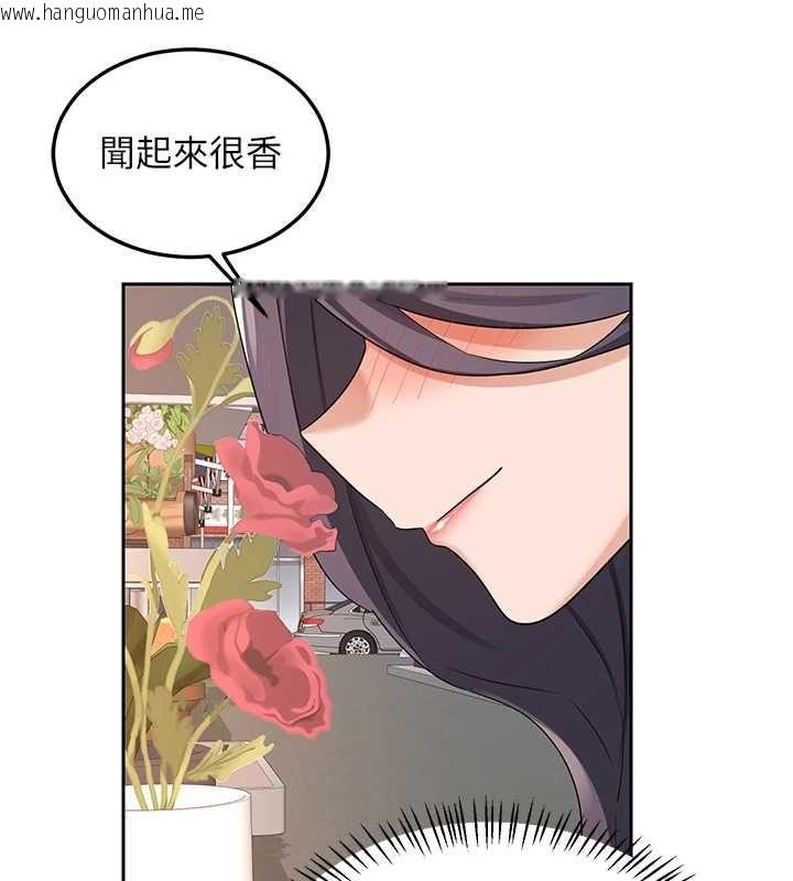 韩国漫画熟女交换计划韩漫_熟女交换计划-第72话-我和妈妈单独相处在线免费阅读-韩国漫画-第154张图片