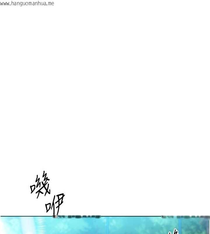 韩国漫画Set-up!排球少女韩漫_Set-up!排球少女-第99话-找个地方促膝长谈在线免费阅读-韩国漫画-第24张图片