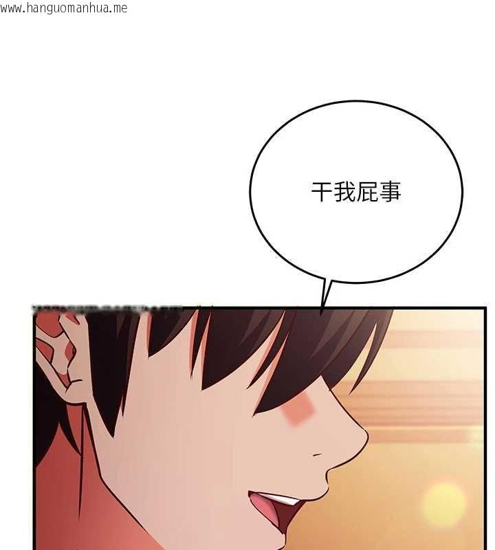 韩国漫画催眠偷心计韩漫_催眠偷心计-第18话-你冷落人家太久了在线免费阅读-韩国漫画-第173张图片