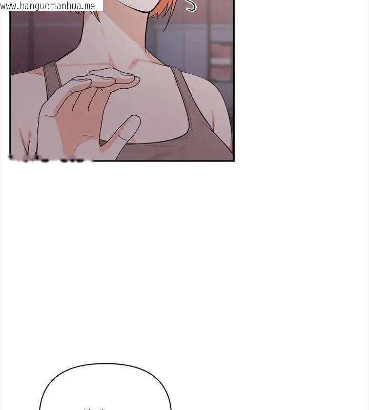韩国漫画大学女生宿舍的秘密韩漫_大学女生宿舍的秘密-第21话在线免费阅读-韩国漫画-第79张图片