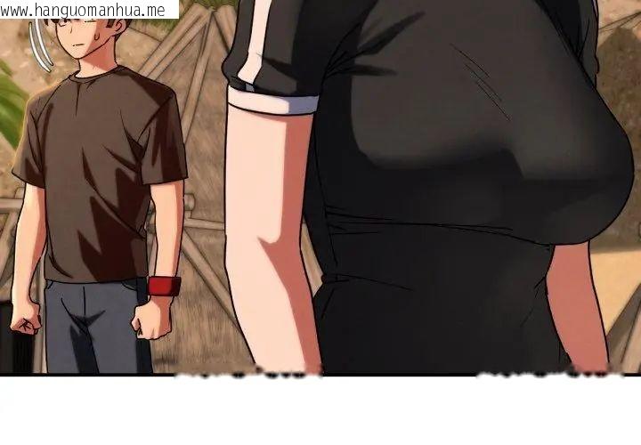 韩国漫画危险同学会韩漫_危险同学会-第119话在线免费阅读-韩国漫画-第35张图片