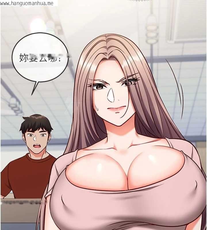 韩国漫画催眠偷心计韩漫_催眠偷心计-第18话-你冷落人家太久了在线免费阅读-韩国漫画-第46张图片