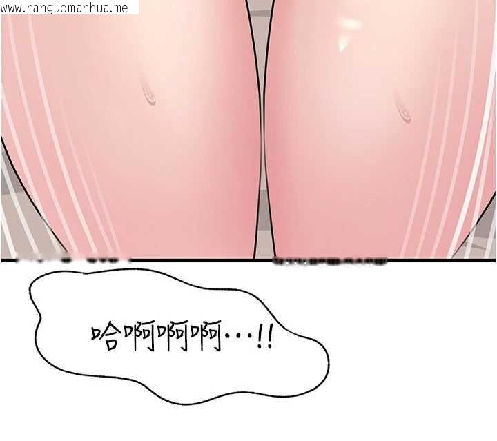 韩国漫画岳母为何那样韩漫_岳母为何那样-第105话-享受更加强烈的悖德感在线免费阅读-韩国漫画-第162张图片