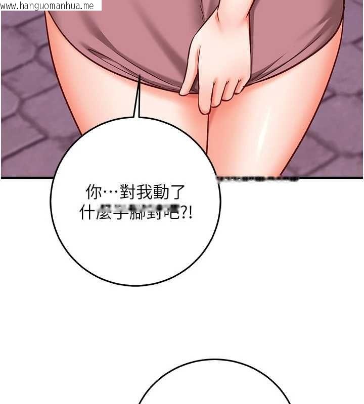 韩国漫画催眠偷心计韩漫_催眠偷心计-第18话-你冷落人家太久了在线免费阅读-韩国漫画-第73张图片
