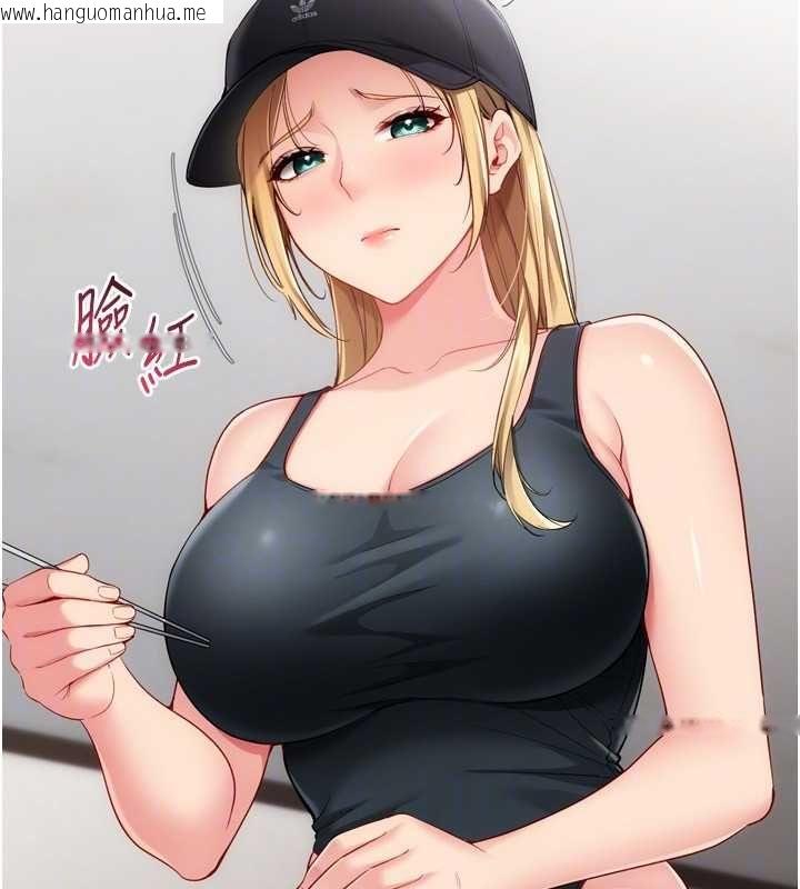韩国漫画Set-up!排球少女韩漫_Set-up!排球少女-第99话-找个地方促膝长谈在线免费阅读-韩国漫画-第96张图片