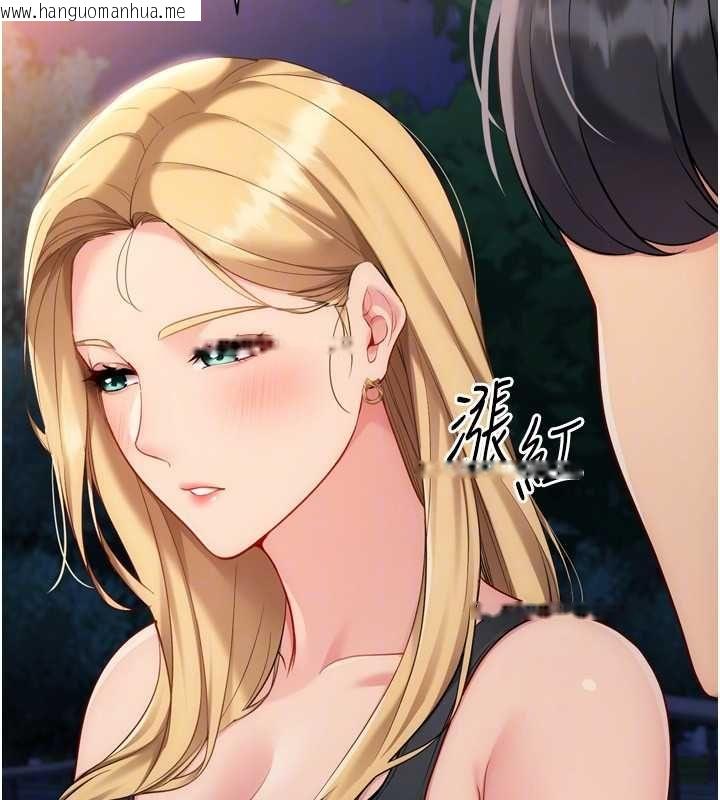 韩国漫画Set-up!排球少女韩漫_Set-up!排球少女-第99话-找个地方促膝长谈在线免费阅读-韩国漫画-第140张图片