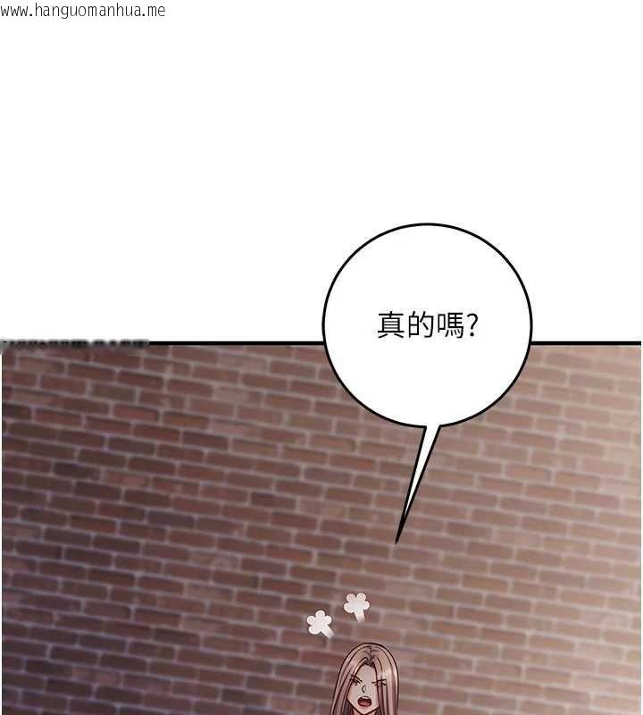 韩国漫画催眠偷心计韩漫_催眠偷心计-第18话-你冷落人家太久了在线免费阅读-韩国漫画-第154张图片