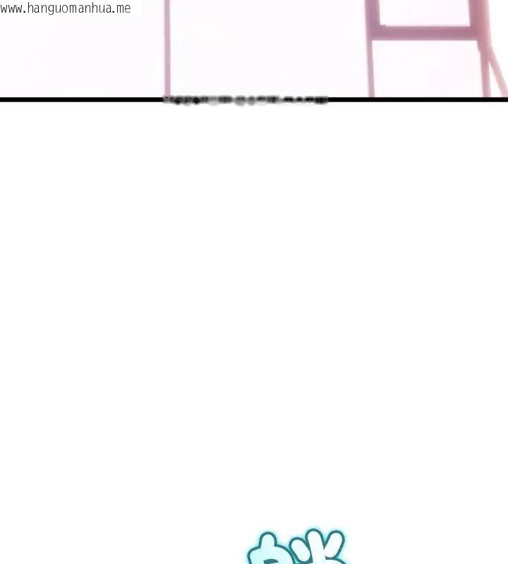 韩国漫画与初恋的意外同居韩漫_与初恋的意外同居-第68话在线免费阅读-韩国漫画-第82张图片