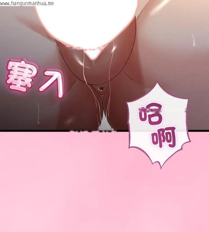 韩国漫画与初恋的意外同居韩漫_与初恋的意外同居-第68话在线免费阅读-韩国漫画-第138张图片
