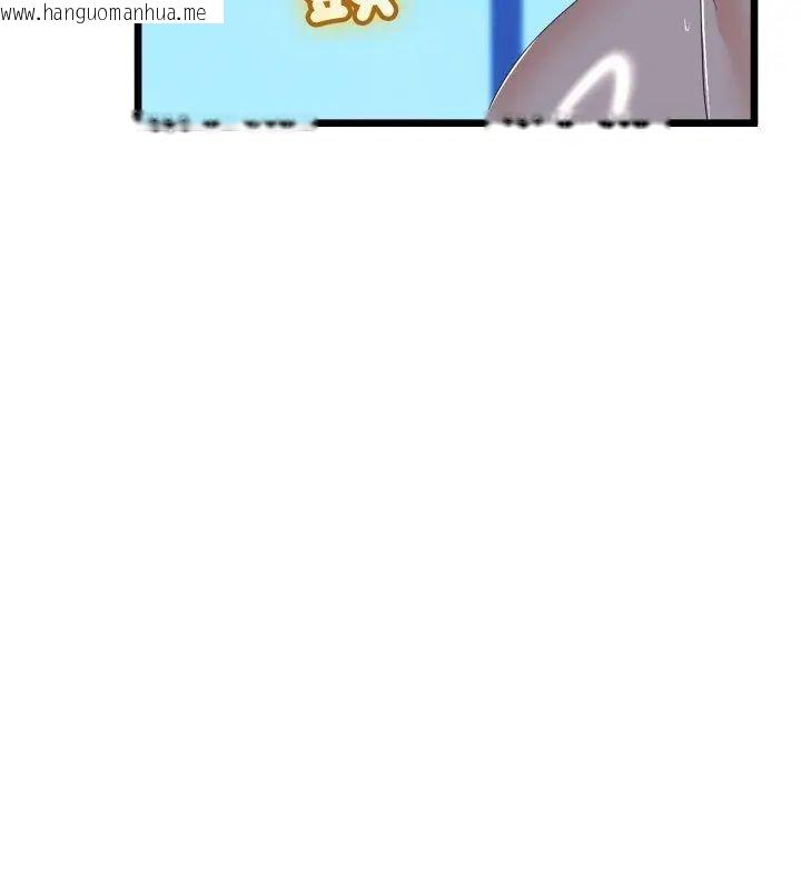韩国漫画与初恋的意外同居韩漫_与初恋的意外同居-第68话在线免费阅读-韩国漫画-第72张图片