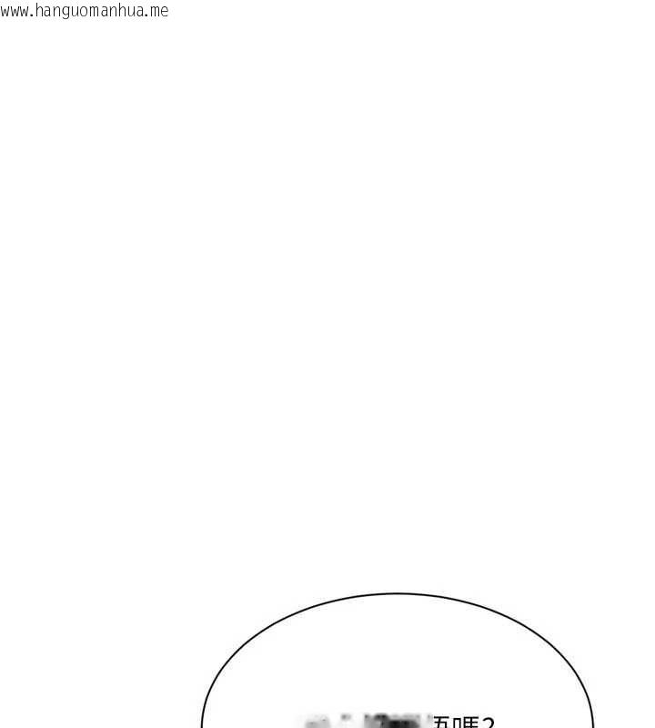 韩国漫画Set-up!排球少女韩漫_Set-up!排球少女-第99话-找个地方促膝长谈在线免费阅读-韩国漫画-第28张图片