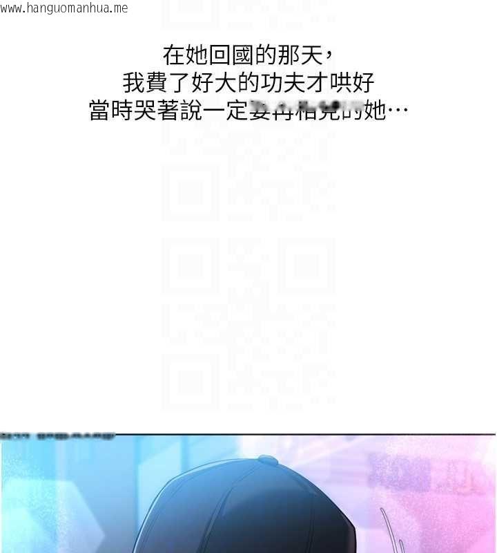 韩国漫画Set-up!排球少女韩漫_Set-up!排球少女-第99话-找个地方促膝长谈在线免费阅读-韩国漫画-第127张图片