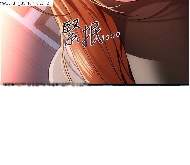 韩国漫画借妻条约韩漫_借妻条约-第49话-乔俐交给我在线免费阅读-韩国漫画-第157张图片