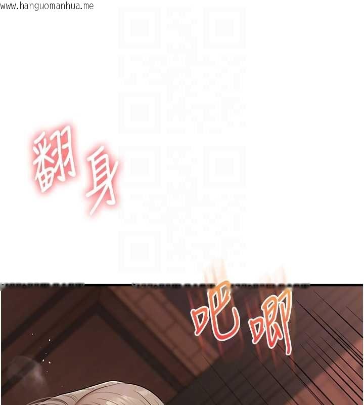 韩国漫画玩转学姐韩漫_玩转学姐-第111话-开房多P争「棒」战在线免费阅读-韩国漫画-第113张图片