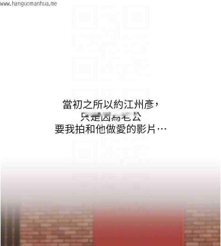 韩国漫画玩转学姐韩漫_玩转学姐-第111话-开房多P争「棒」战在线免费阅读-韩国漫画-第29张图片