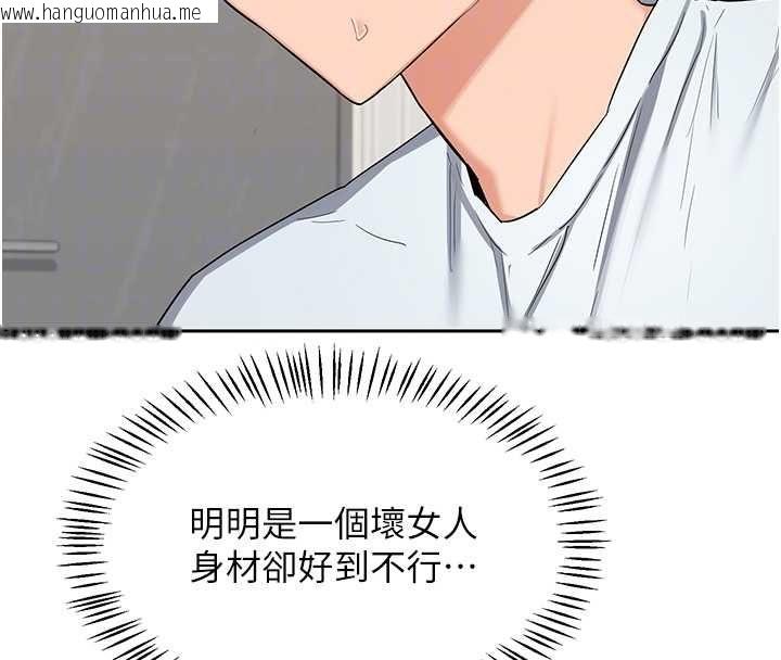 韩国漫画熟女交换计划韩漫_熟女交换计划-第72话-我和妈妈单独相处在线免费阅读-韩国漫画-第83张图片