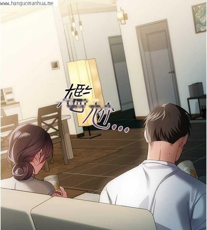 韩国漫画借妻条约韩漫_借妻条约-第49话-乔俐交给我在线免费阅读-韩国漫画-第100张图片