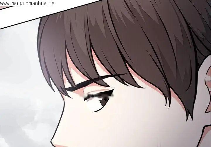 韩国漫画大学女生宿舍的秘密韩漫_大学女生宿舍的秘密-第21话在线免费阅读-韩国漫画-第83张图片