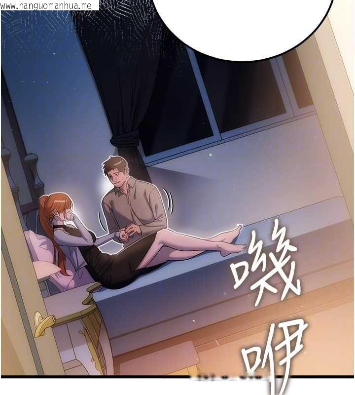 韩国漫画借妻条约韩漫_借妻条约-第49话-乔俐交给我在线免费阅读-韩国漫画-第65张图片