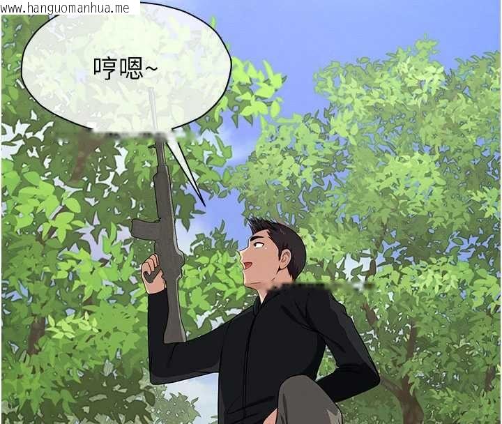 韩国漫画尸变家园:以身相许韩漫_尸变家园:以身相许-第46话-爽到停不下来在线免费阅读-韩国漫画-第181张图片
