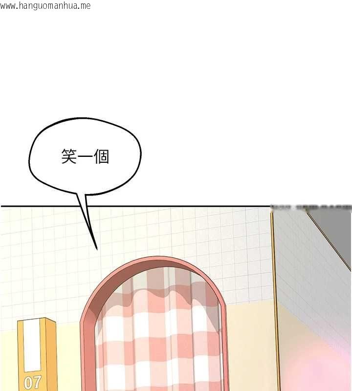 韩国漫画熟女交换计划韩漫_熟女交换计划-第72话-我和妈妈单独相处在线免费阅读-韩国漫画-第167张图片