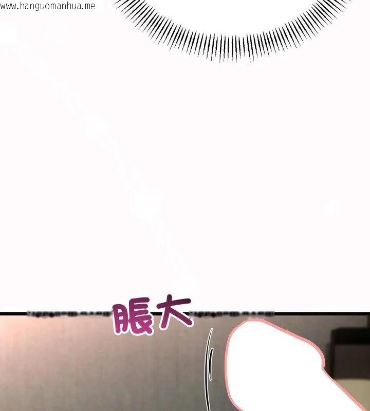 韩国漫画与初恋的意外同居韩漫_与初恋的意外同居-第68话在线免费阅读-韩国漫画-第94张图片