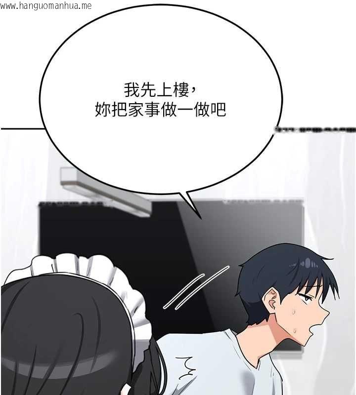 韩国漫画熟女交换计划韩漫_熟女交换计划-第72话-我和妈妈单独相处在线免费阅读-韩国漫画-第65张图片