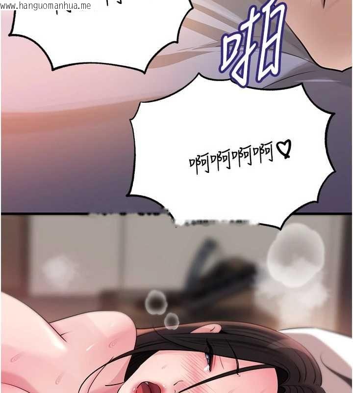 韩国漫画岳母为何那样韩漫_岳母为何那样-第105话-享受更加强烈的悖德感在线免费阅读-韩国漫画-第57张图片