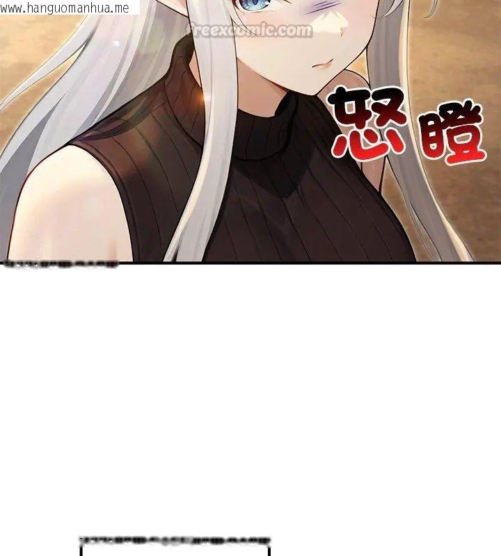 韩国漫画异世界骑士团长韩漫_异世界骑士团长-第70话在线免费阅读-韩国漫画-第15张图片