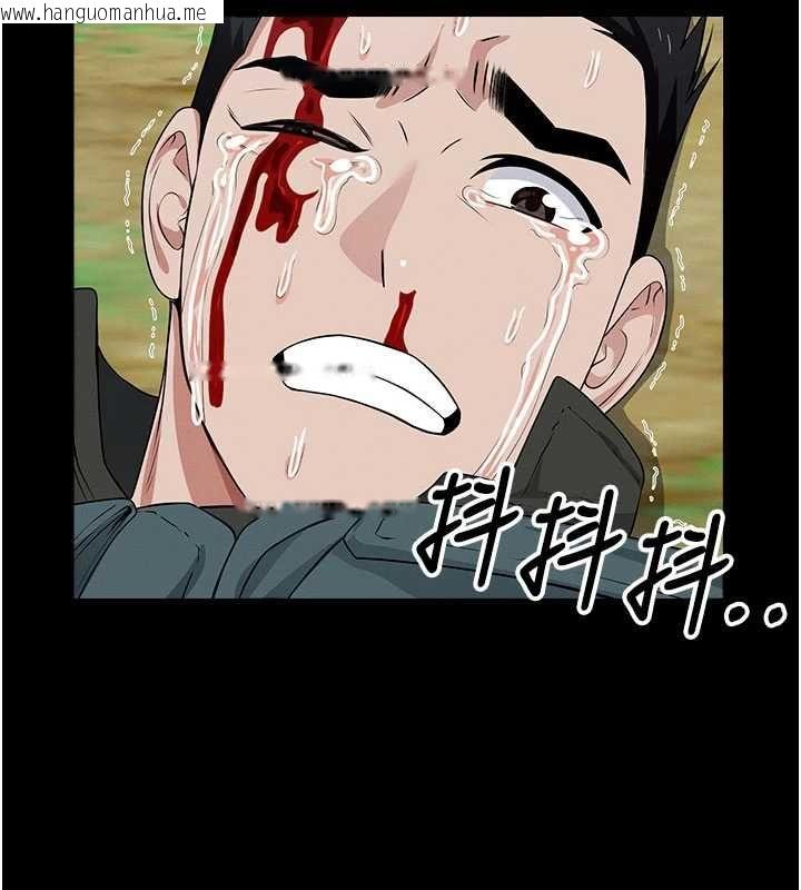 韩国漫画尸变家园:以身相许韩漫_尸变家园:以身相许-第46话-爽到停不下来在线免费阅读-韩国漫画-第48张图片