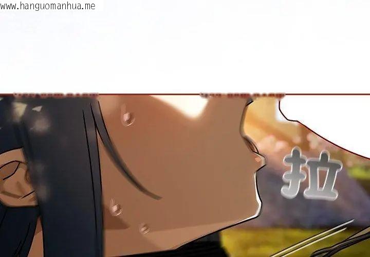 韩国漫画调教开关：第二季韩漫_调教开关：第二季-第39话在线免费阅读-韩国漫画-第53张图片