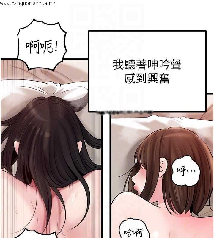 韩国漫画岳母为何那样韩漫_岳母为何那样-第105话-享受更加强烈的悖德感在线免费阅读-韩国漫画-第104张图片