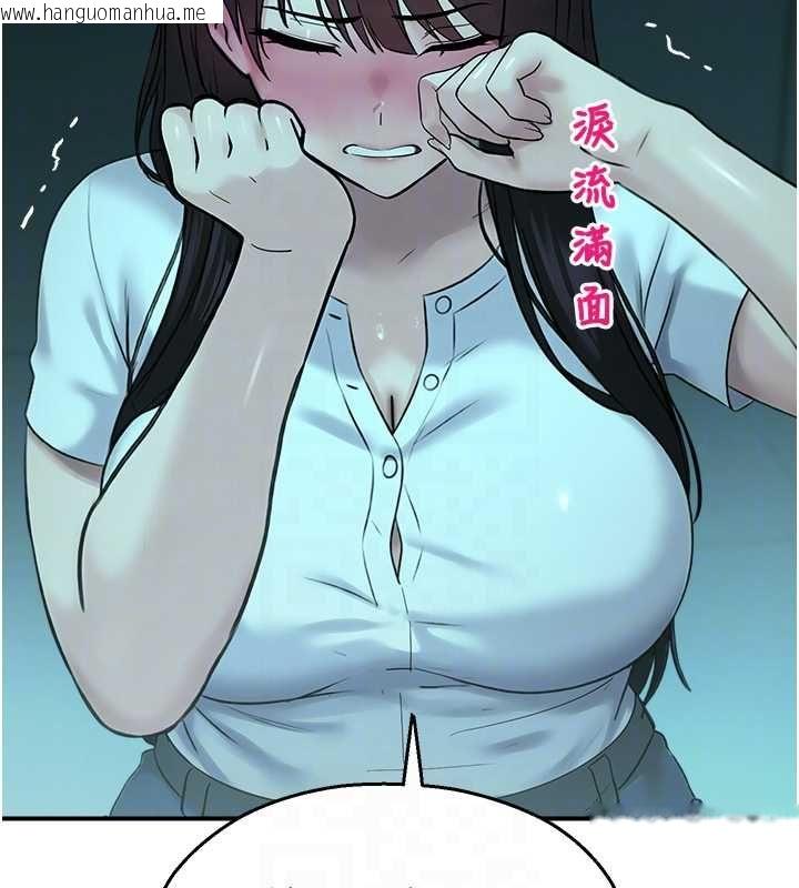 韩国漫画校园禁播角落韩漫_校园禁播角落-第38话-先吃肉棒冷静一下在线免费阅读-韩国漫画-第84张图片