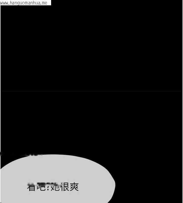 韩国漫画尸变家园:以身相许韩漫_尸变家园:以身相许-第46话-爽到停不下来在线免费阅读-韩国漫画-第13张图片