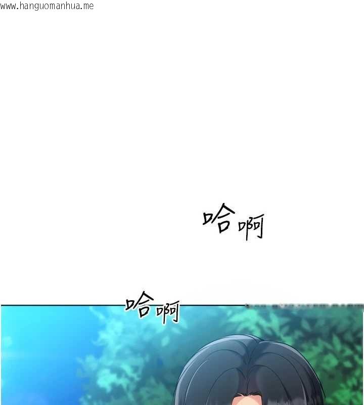韩国漫画Set-up!排球少女韩漫_Set-up!排球少女-第99话-找个地方促膝长谈在线免费阅读-韩国漫画-第1张图片