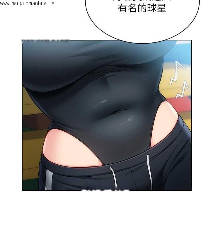 韩国漫画Set-up!排球少女韩漫_Set-up!排球少女-第99话-找个地方促膝长谈在线免费阅读-韩国漫画-第65张图片