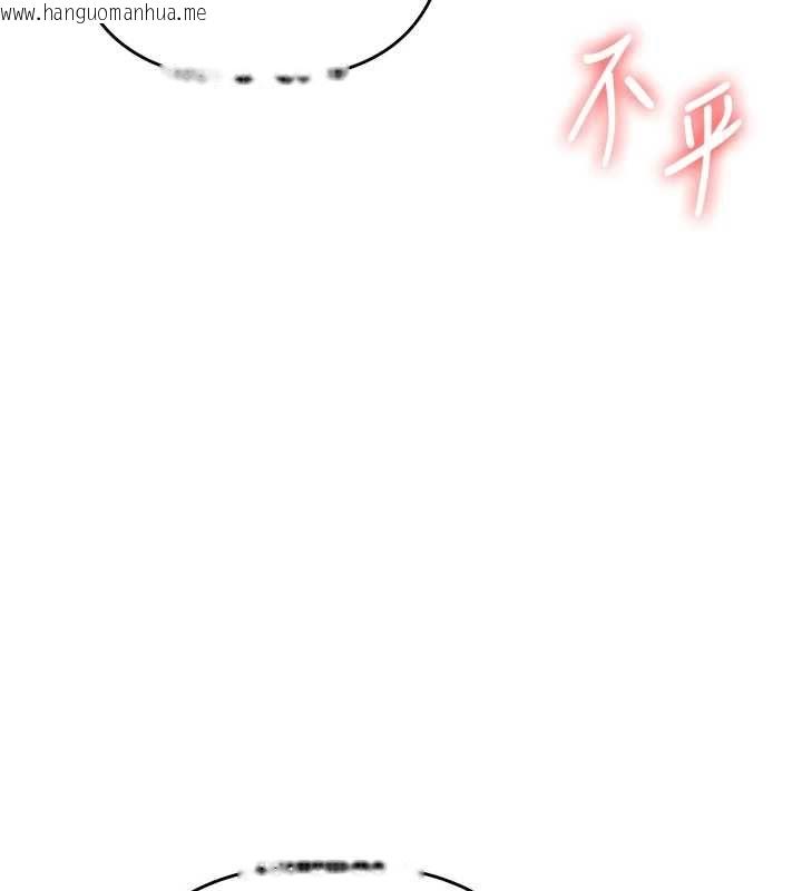 韩国漫画玩转学姐韩漫_玩转学姐-第111话-开房多P争「棒」战在线免费阅读-韩国漫画-第6张图片