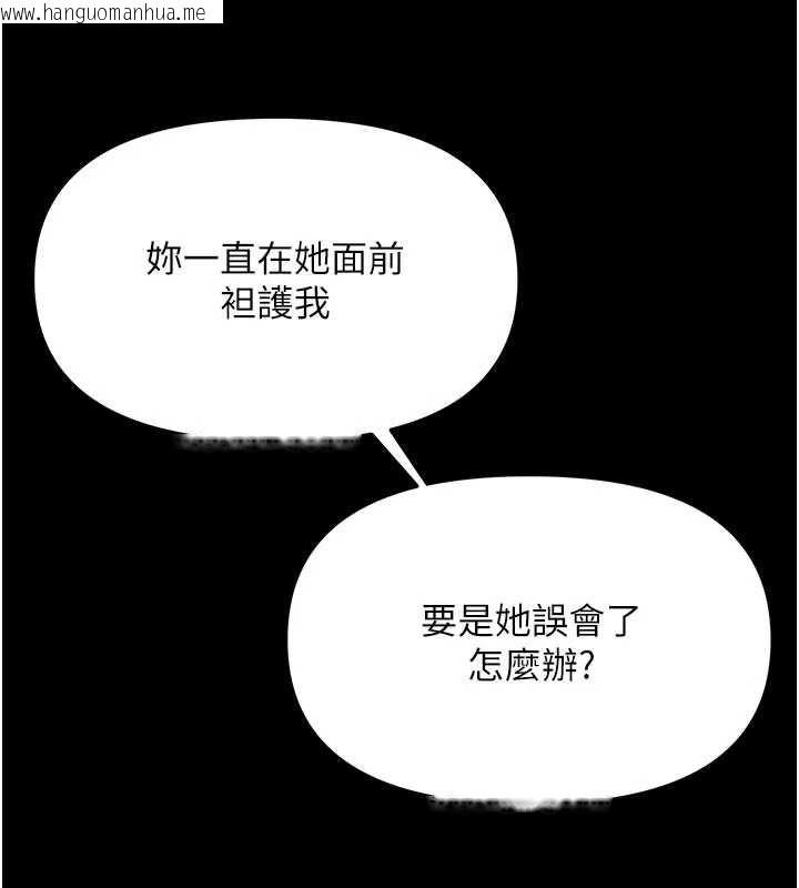 韩国漫画撩欲按摩师韩漫_撩欲按摩师-第9话-客人满意度最高的按摩在线免费阅读-韩国漫画-第40张图片